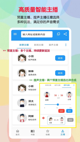 华体汇手机版app截图4