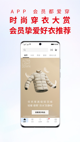 华会体育官网app下载安装截图2