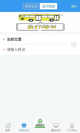 bob官方综合app下载截图1